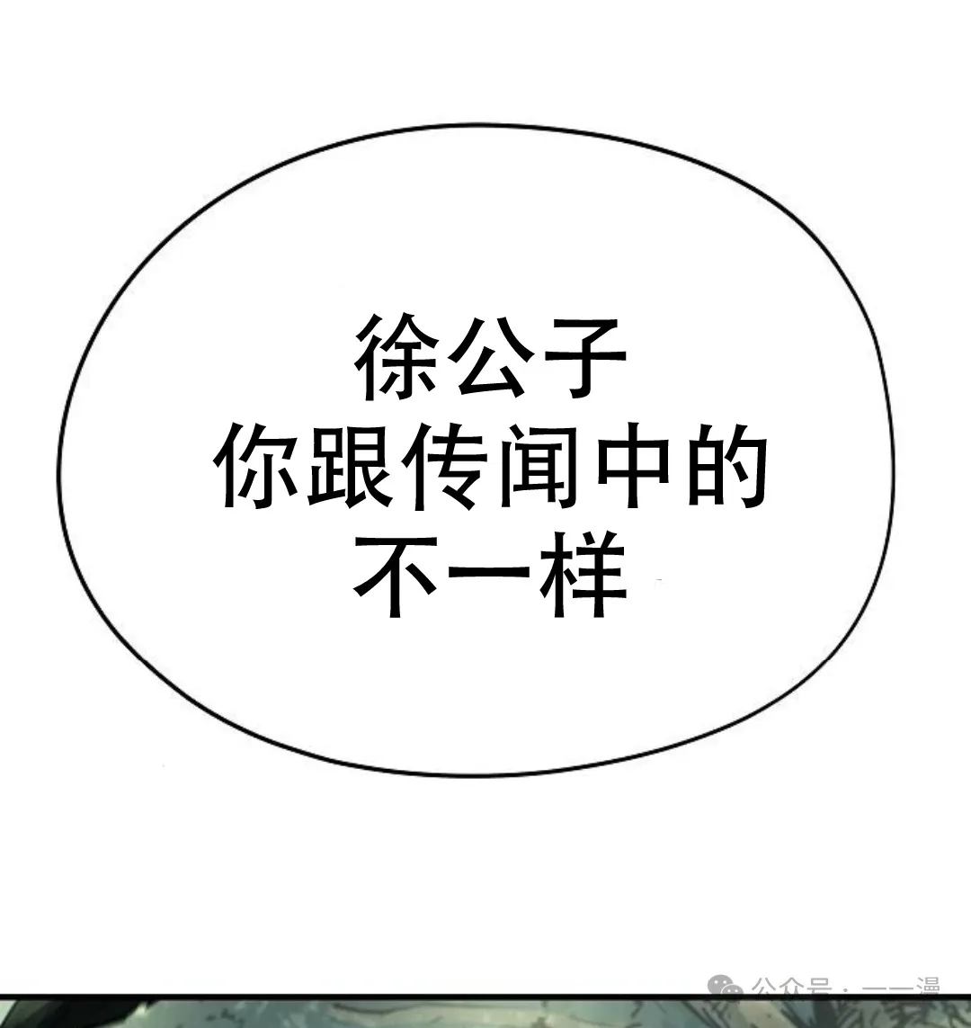 第12集100