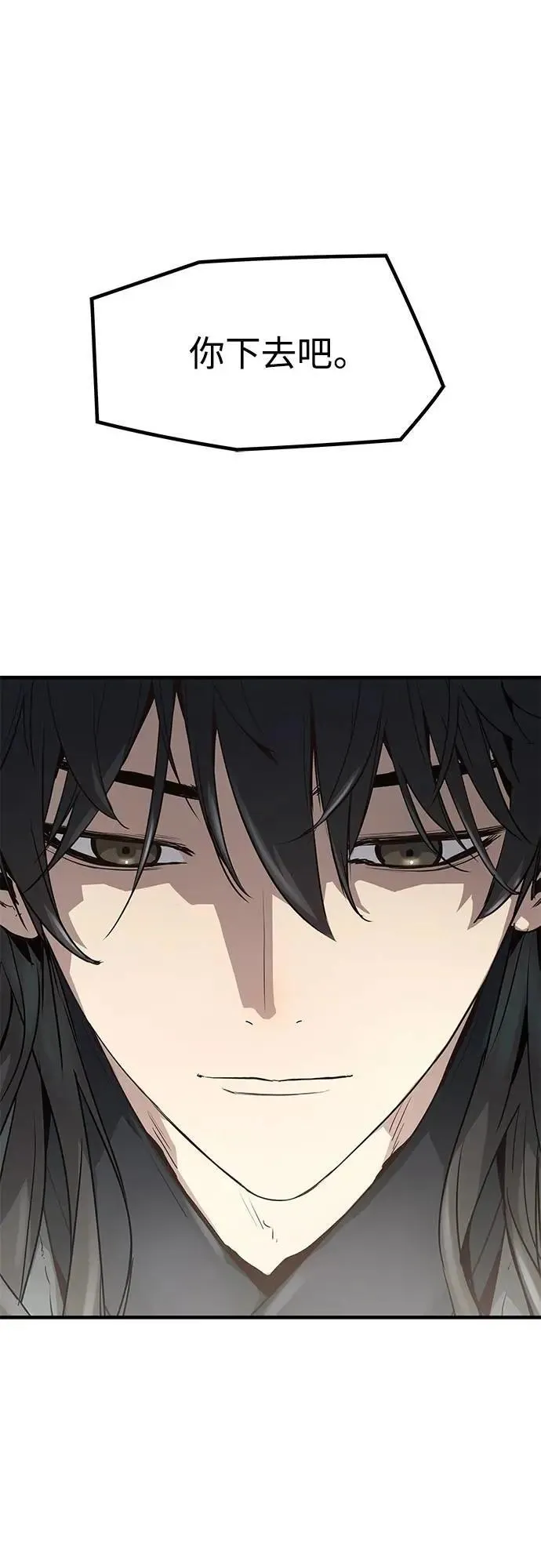 第16话60