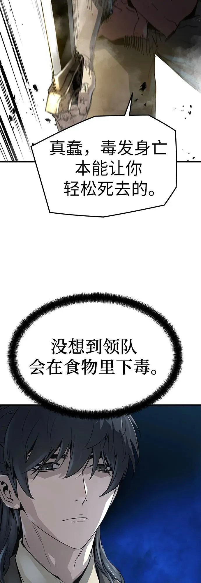 第20话46