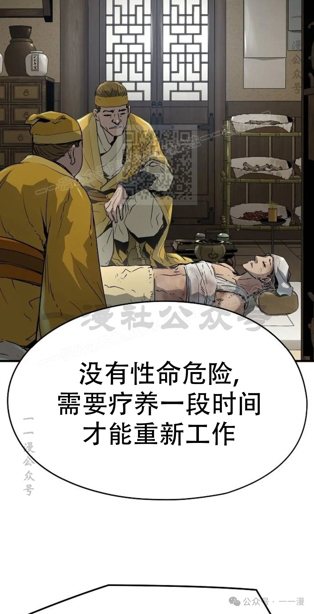 第14集35