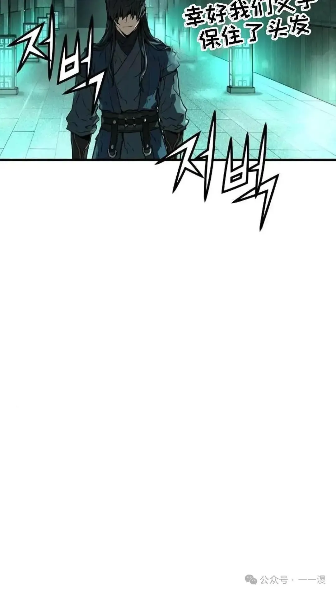 第9话45