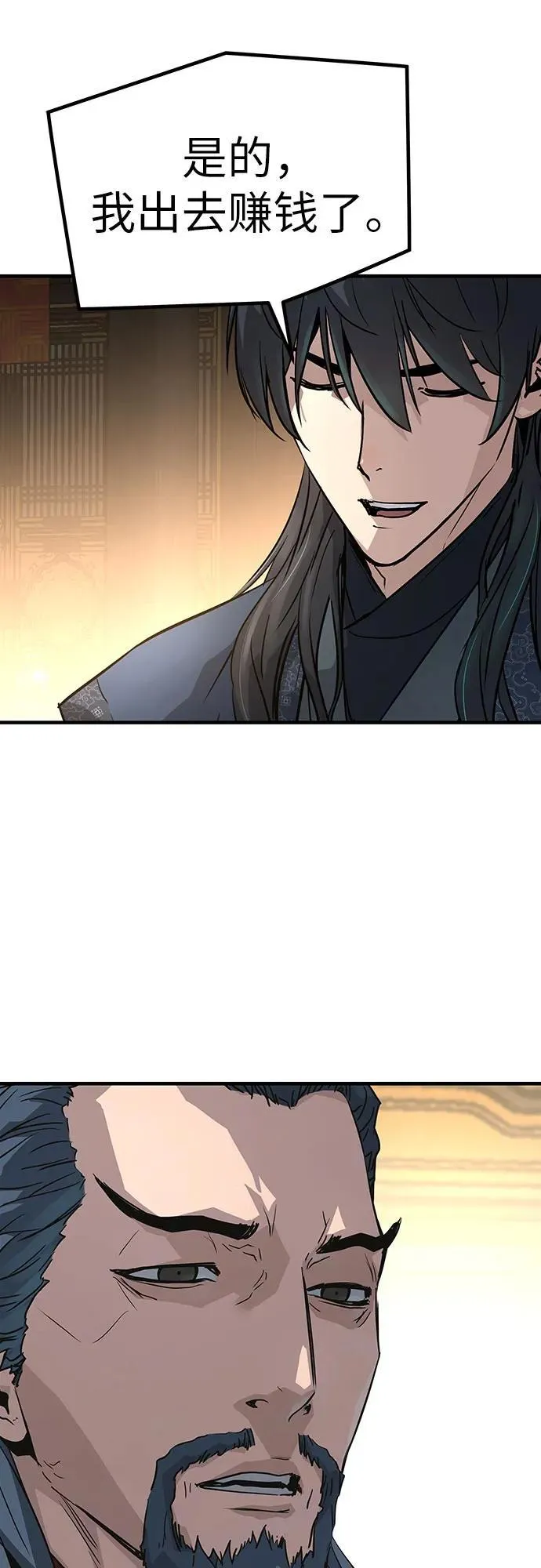 第22话69