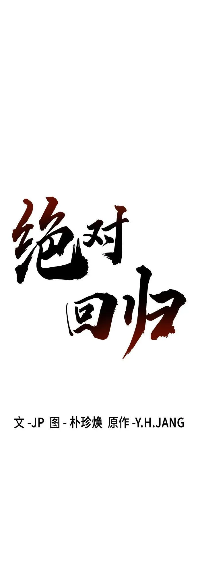 第23话1