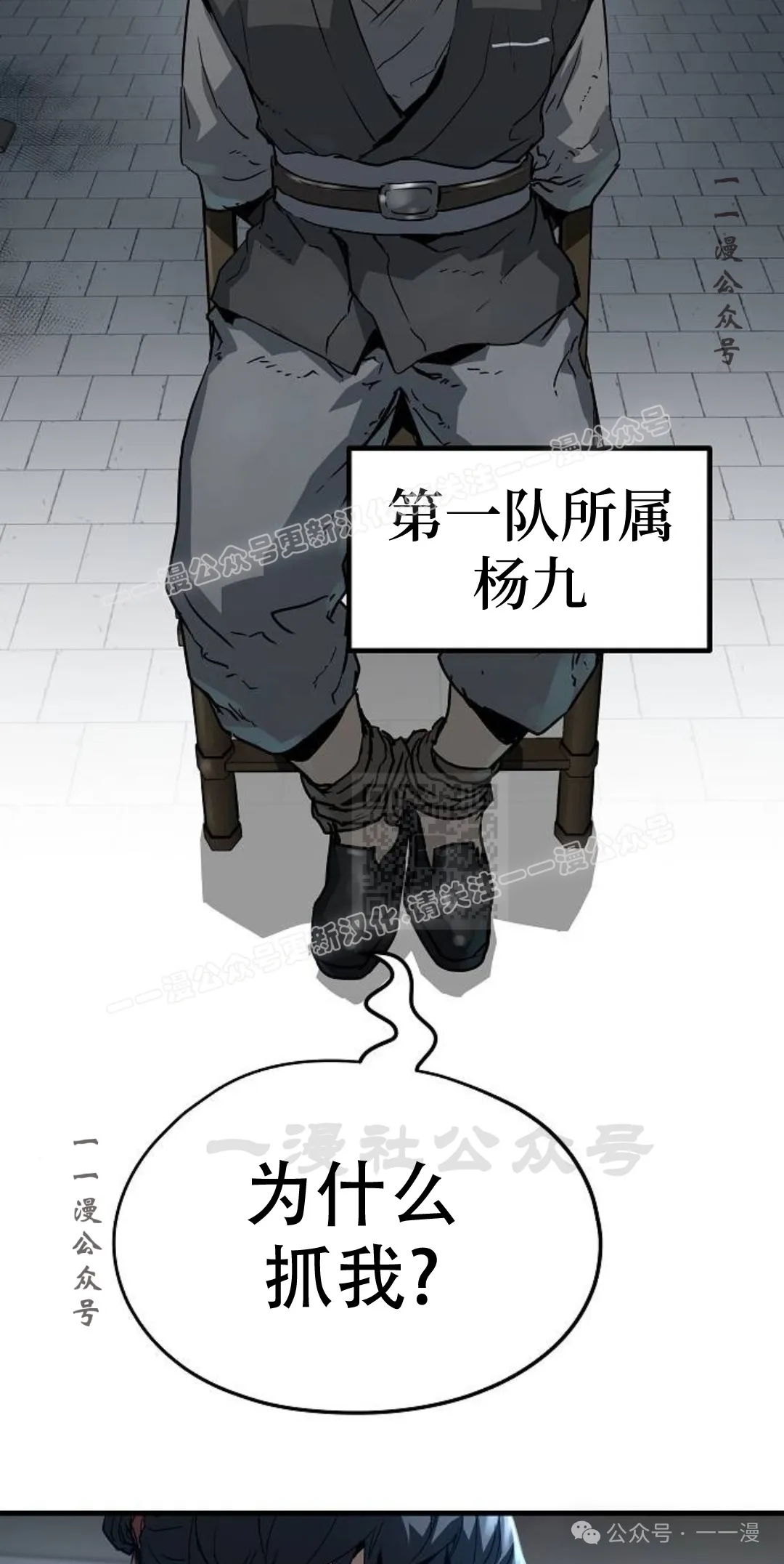 第14集76