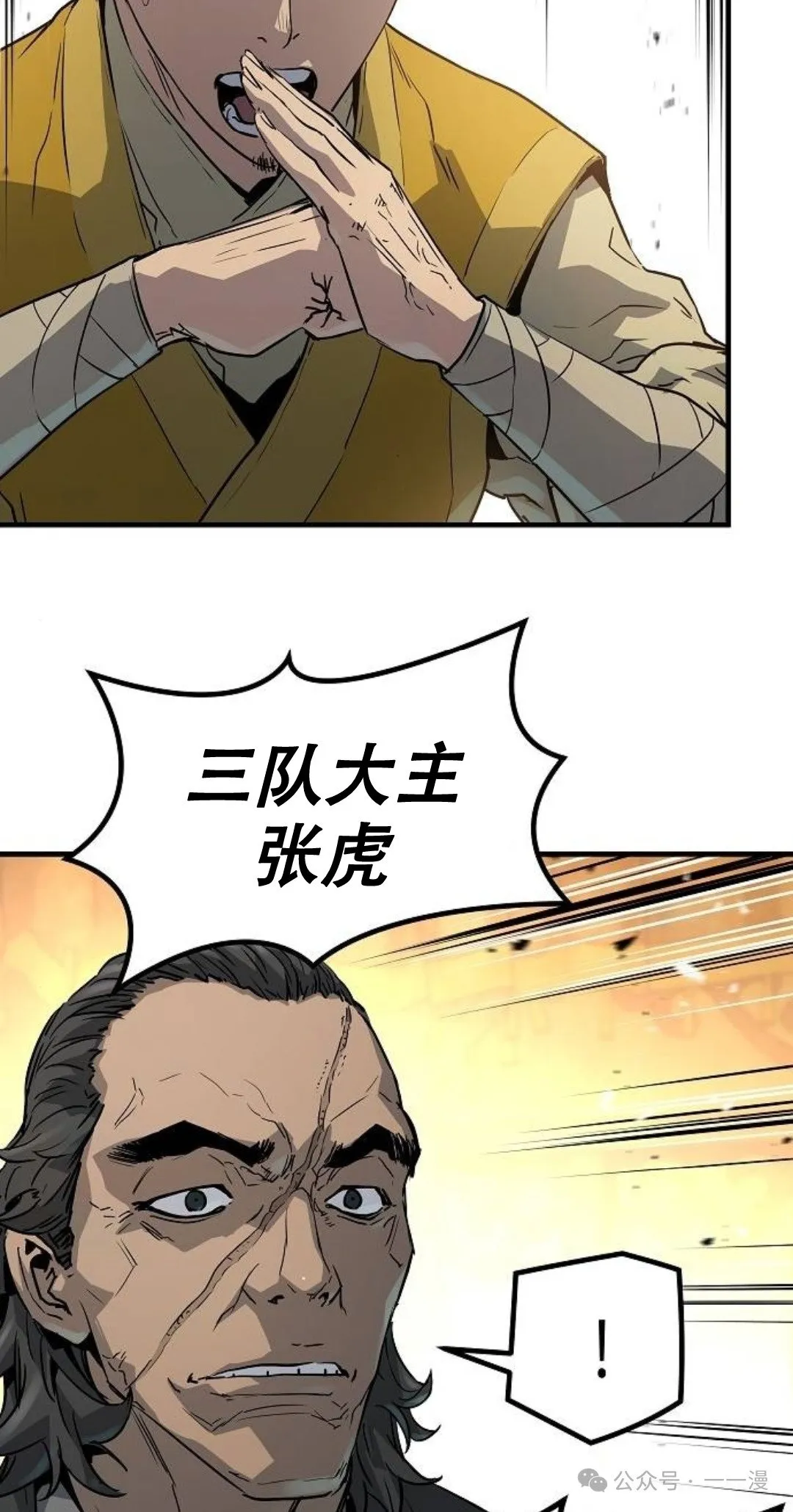 第15集76