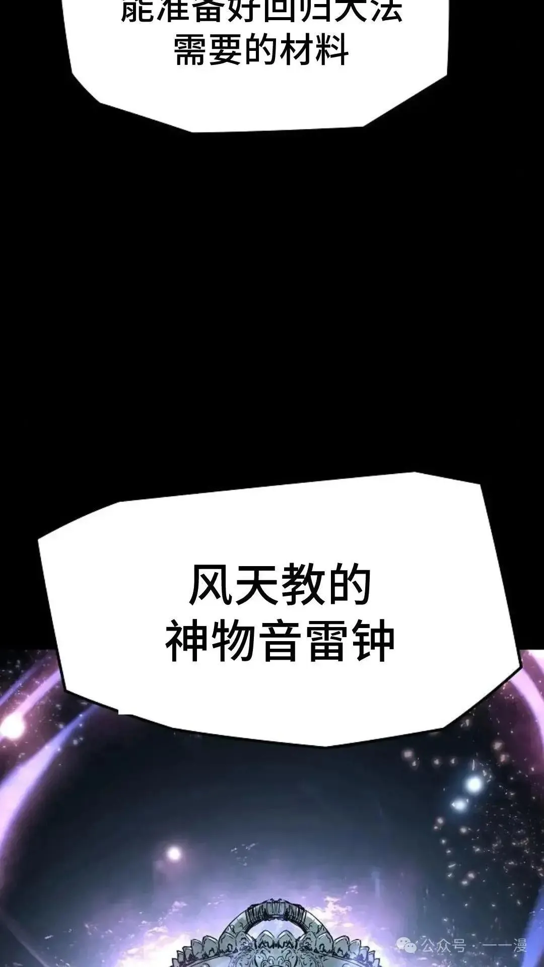 第1话23