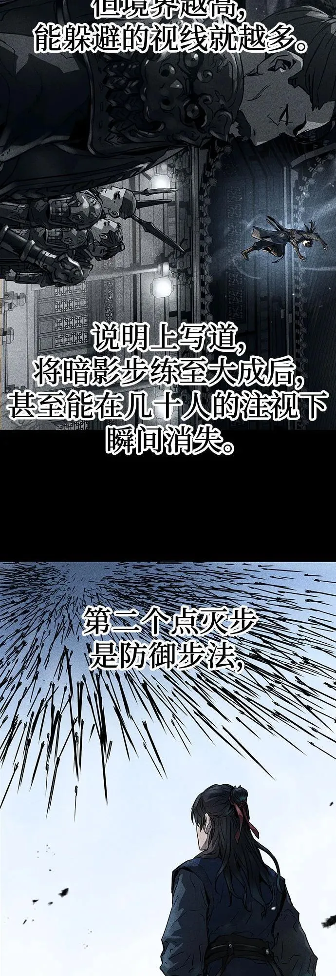 第18话45