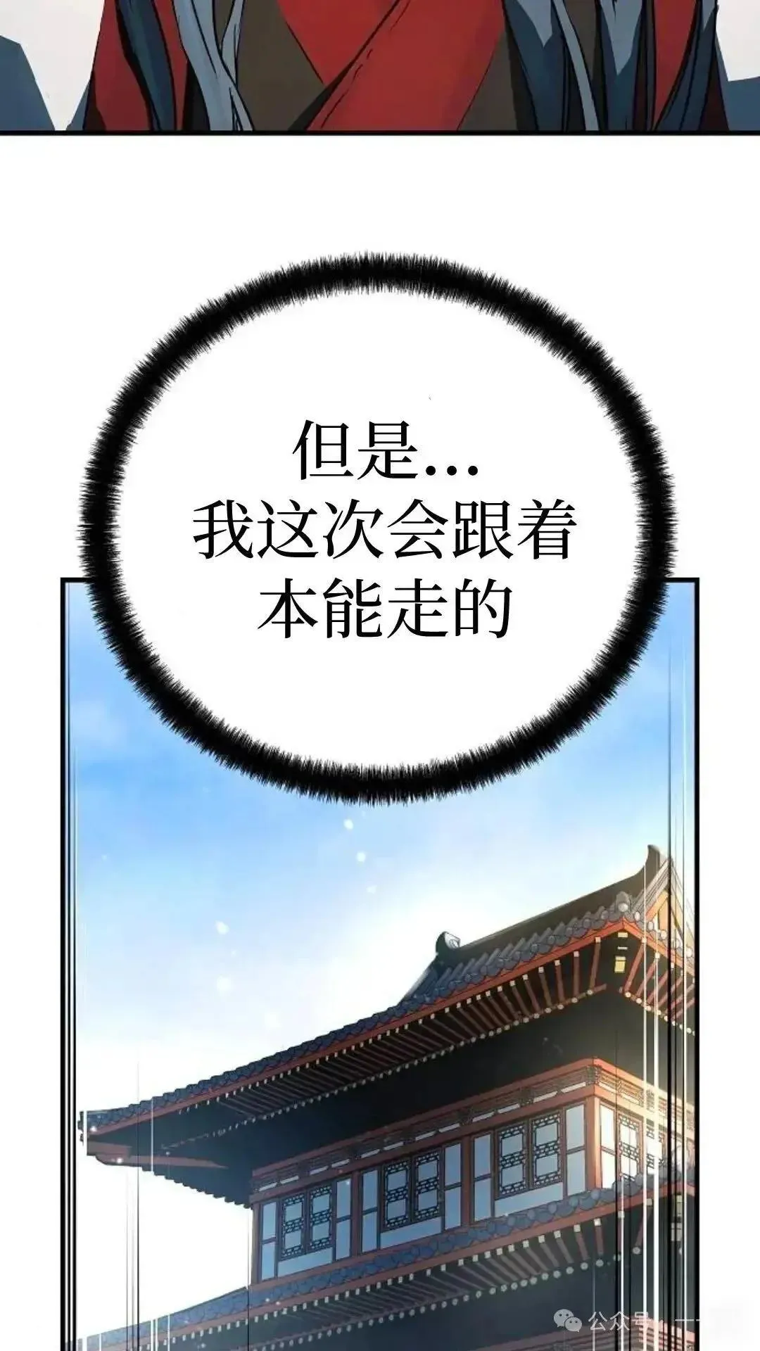 第2话102