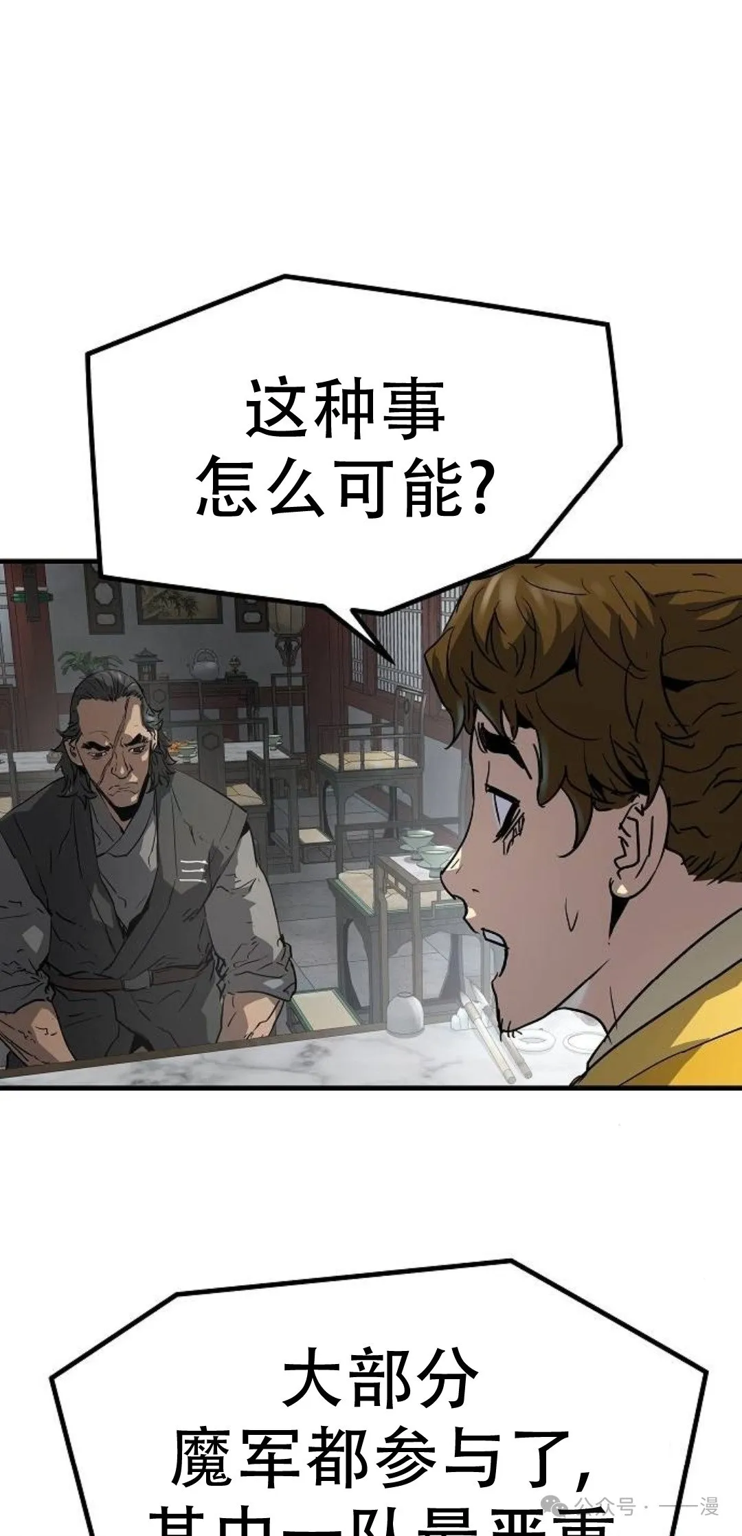 第12集64