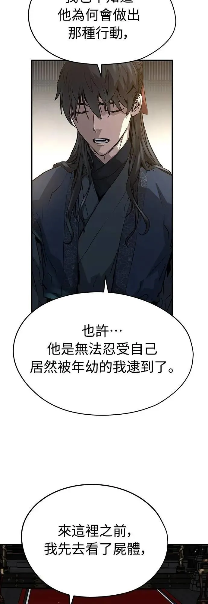 第16话13