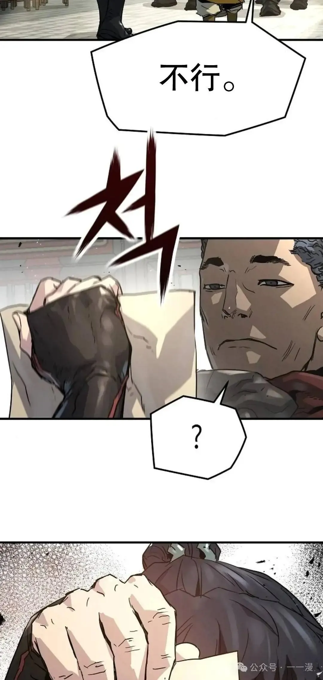 第11话53