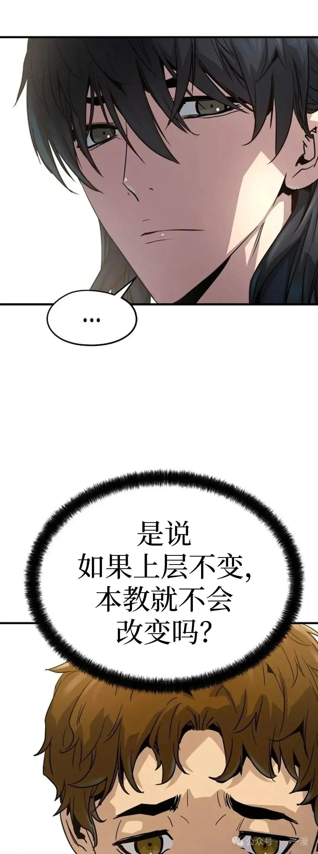 第10话70