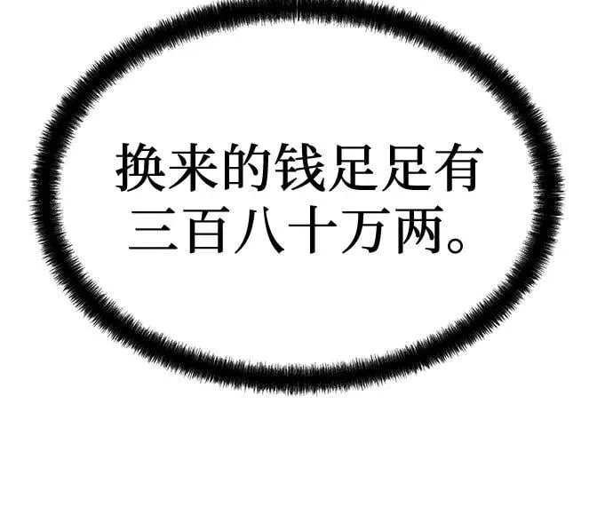 第22话60