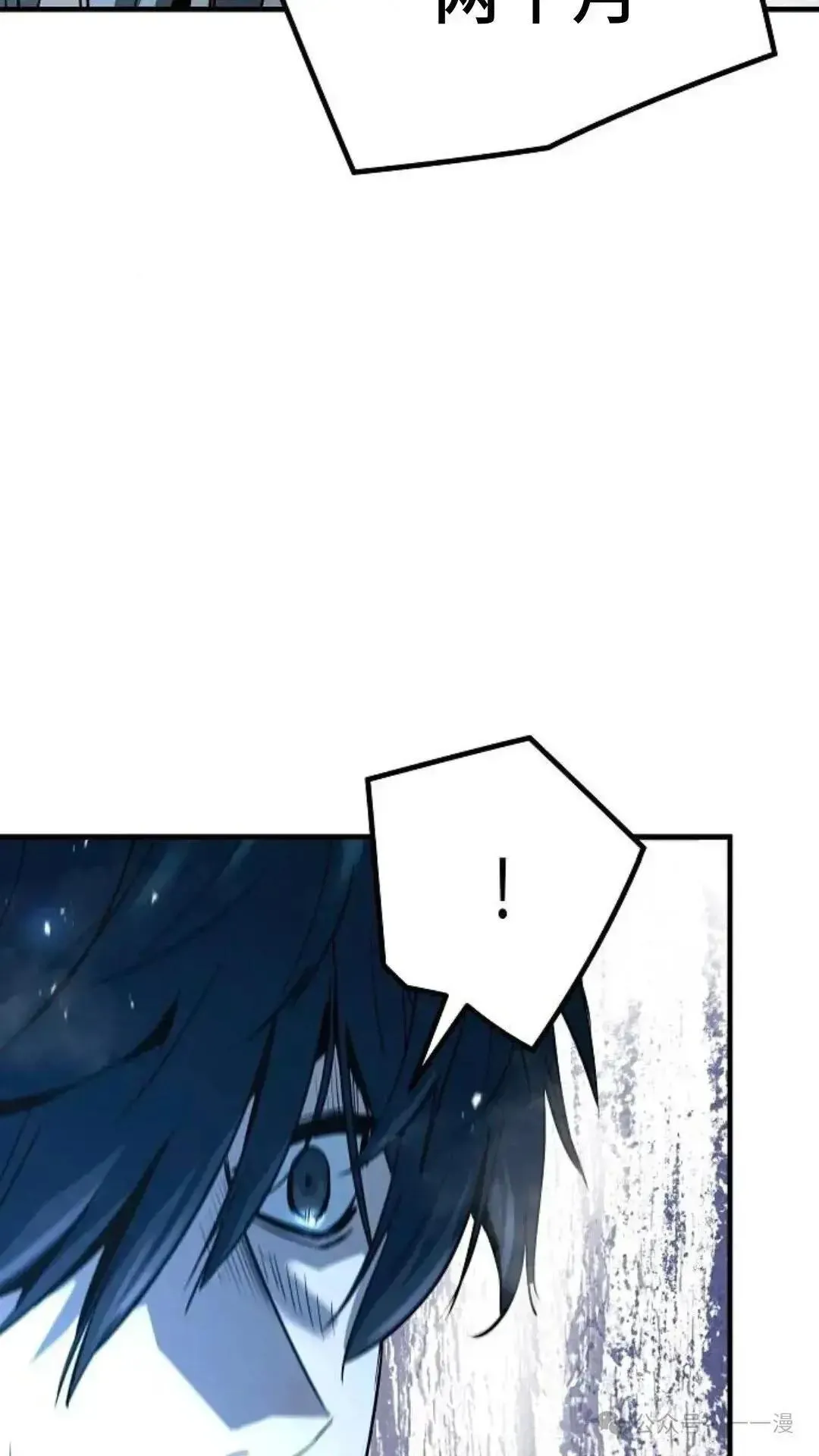 第7话91