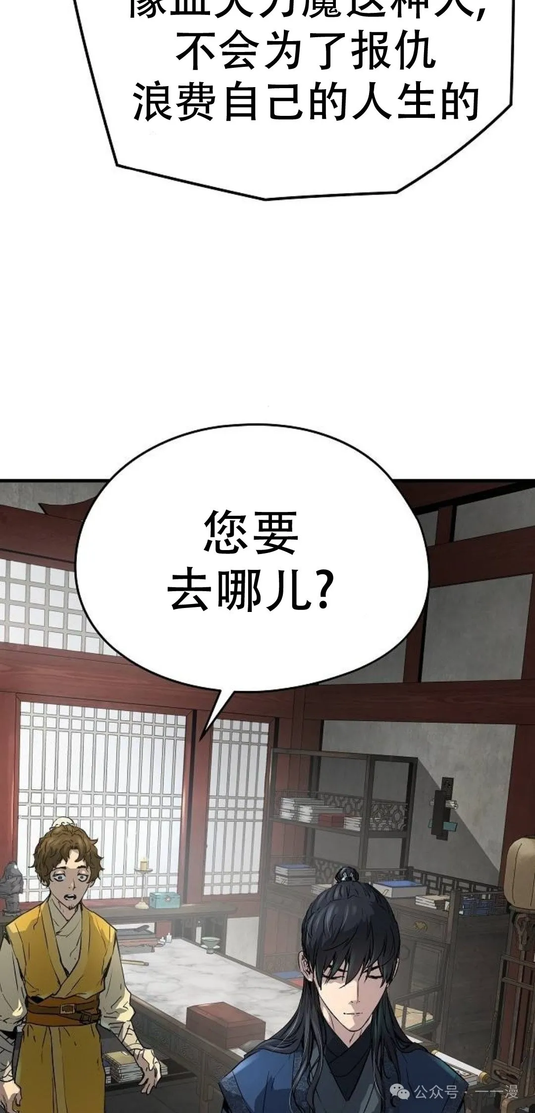 第15集20