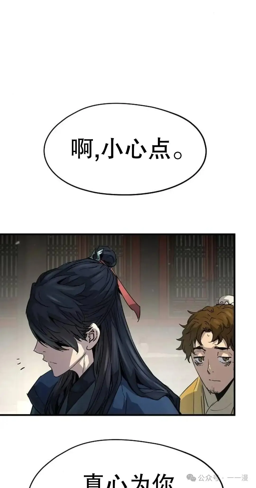 第11话87