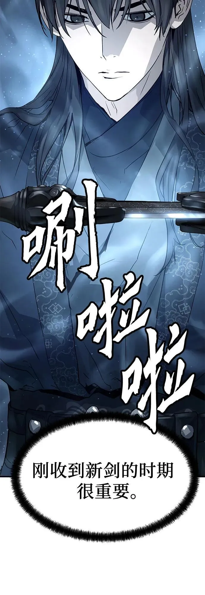 第17话12