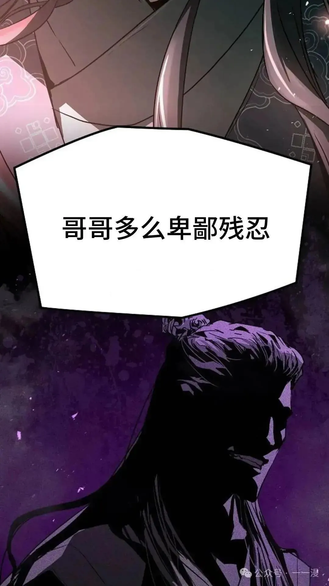 第3话120