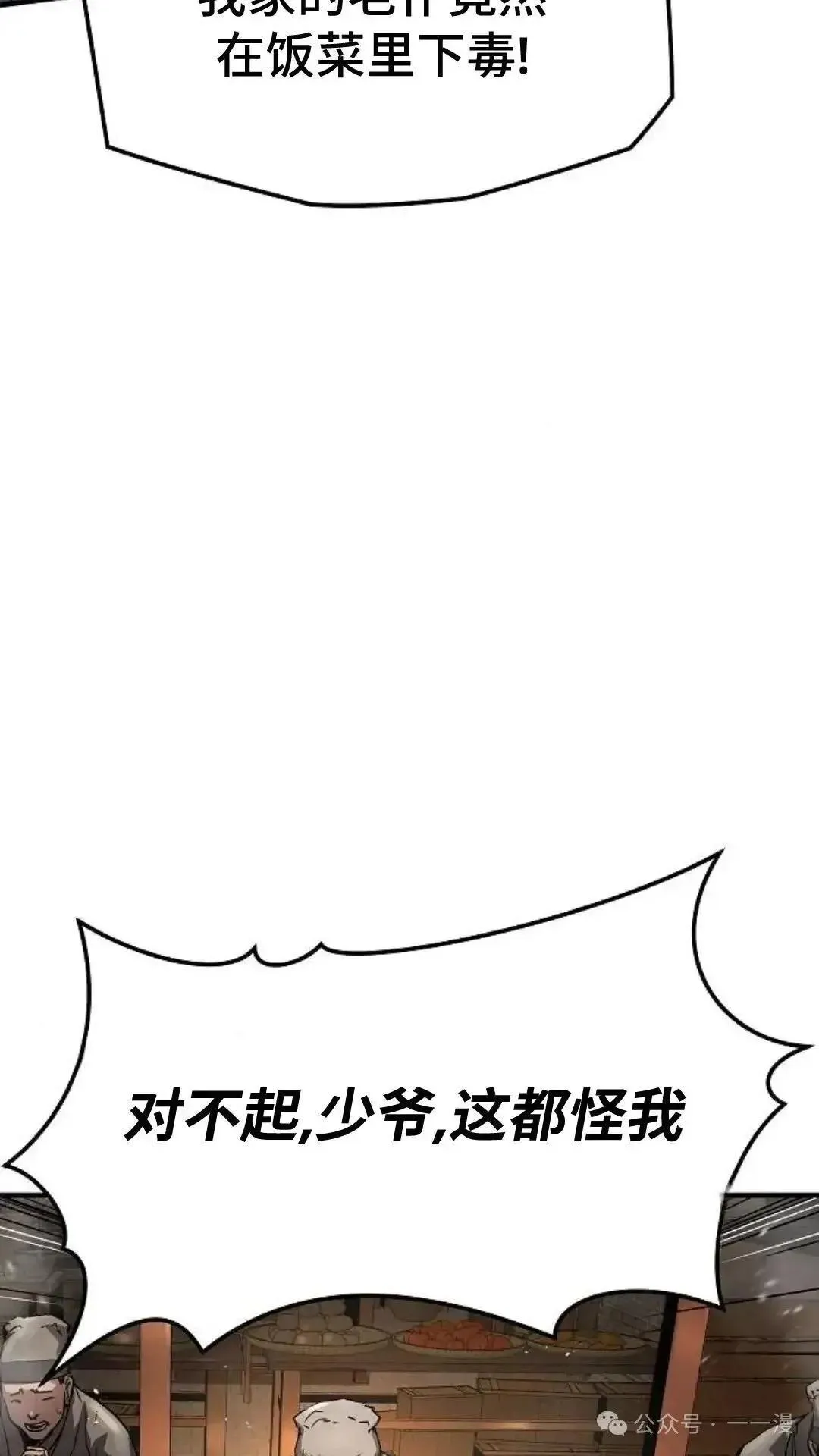 第3话40
