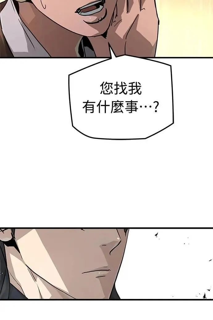 第24话19
