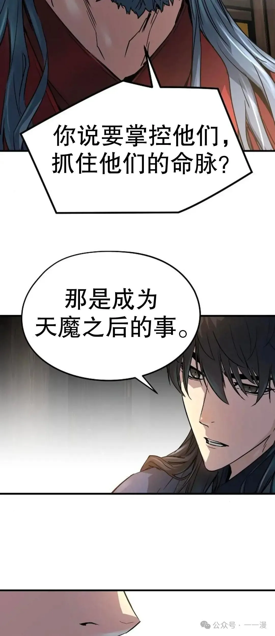 第10话49