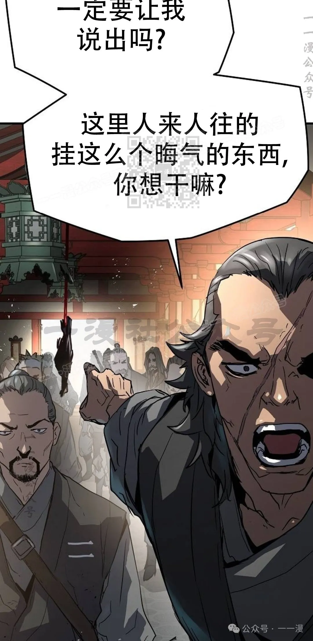 第12集15