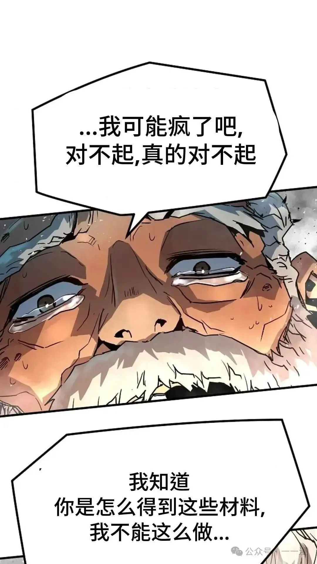 第1话116