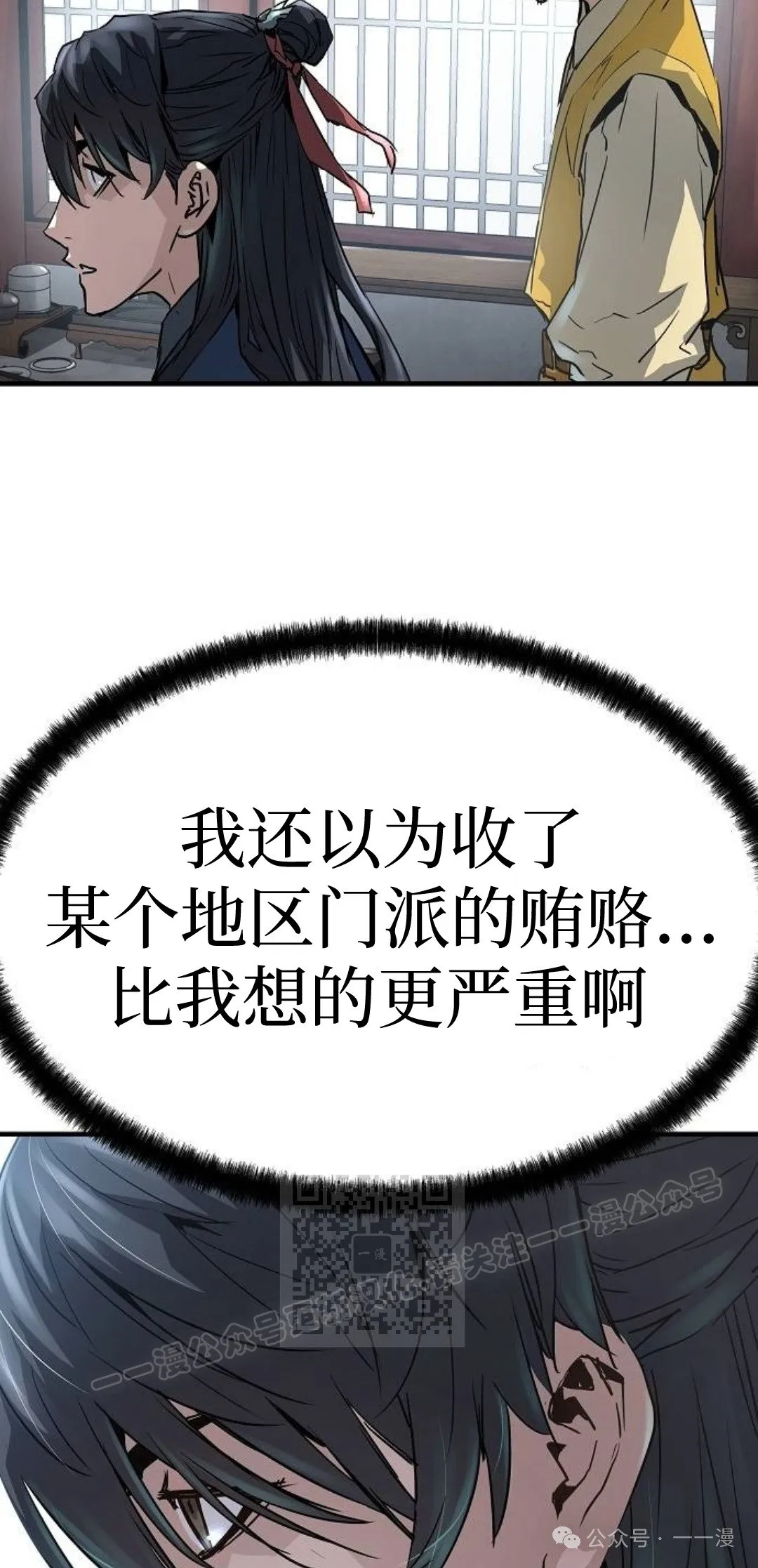 第12集62
