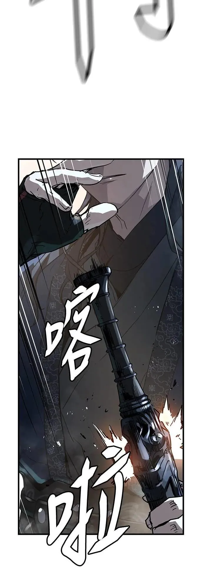 第27话94