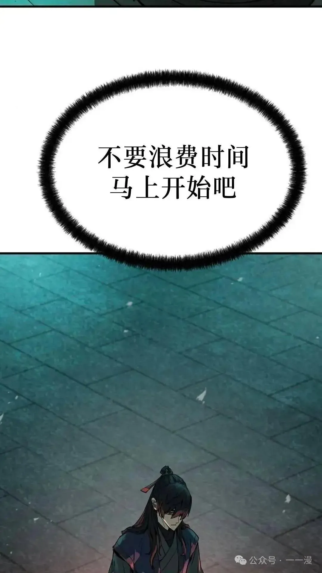 第8话13