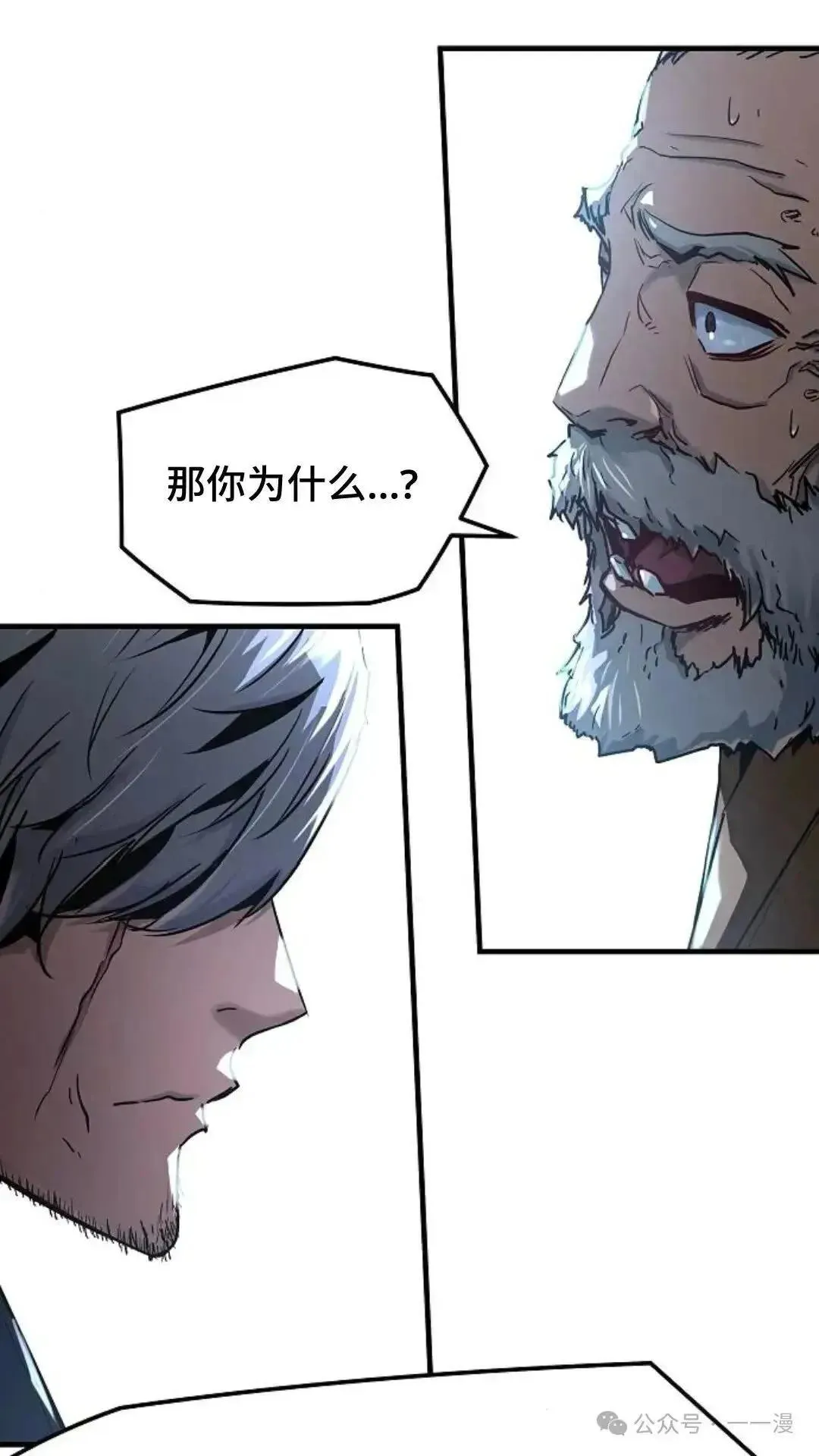 第1话61