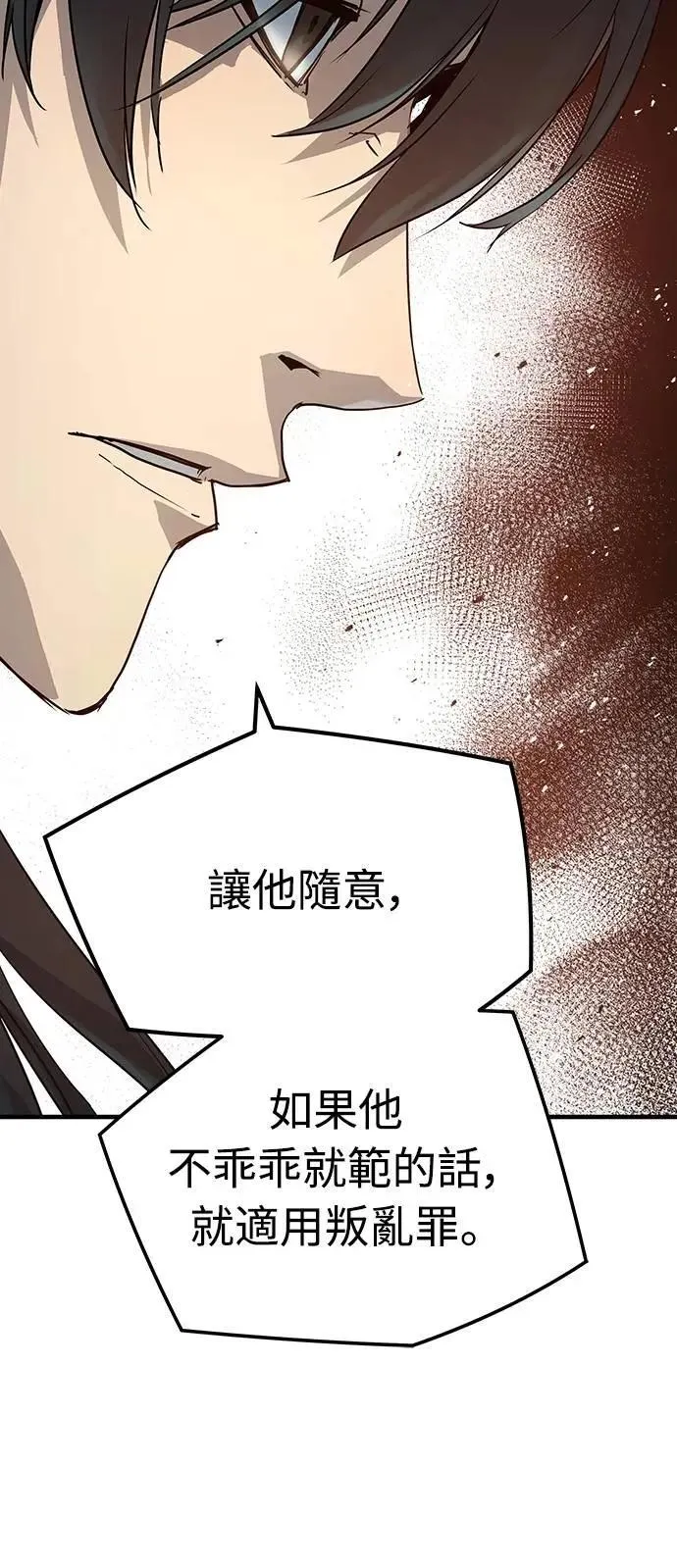 第26话19