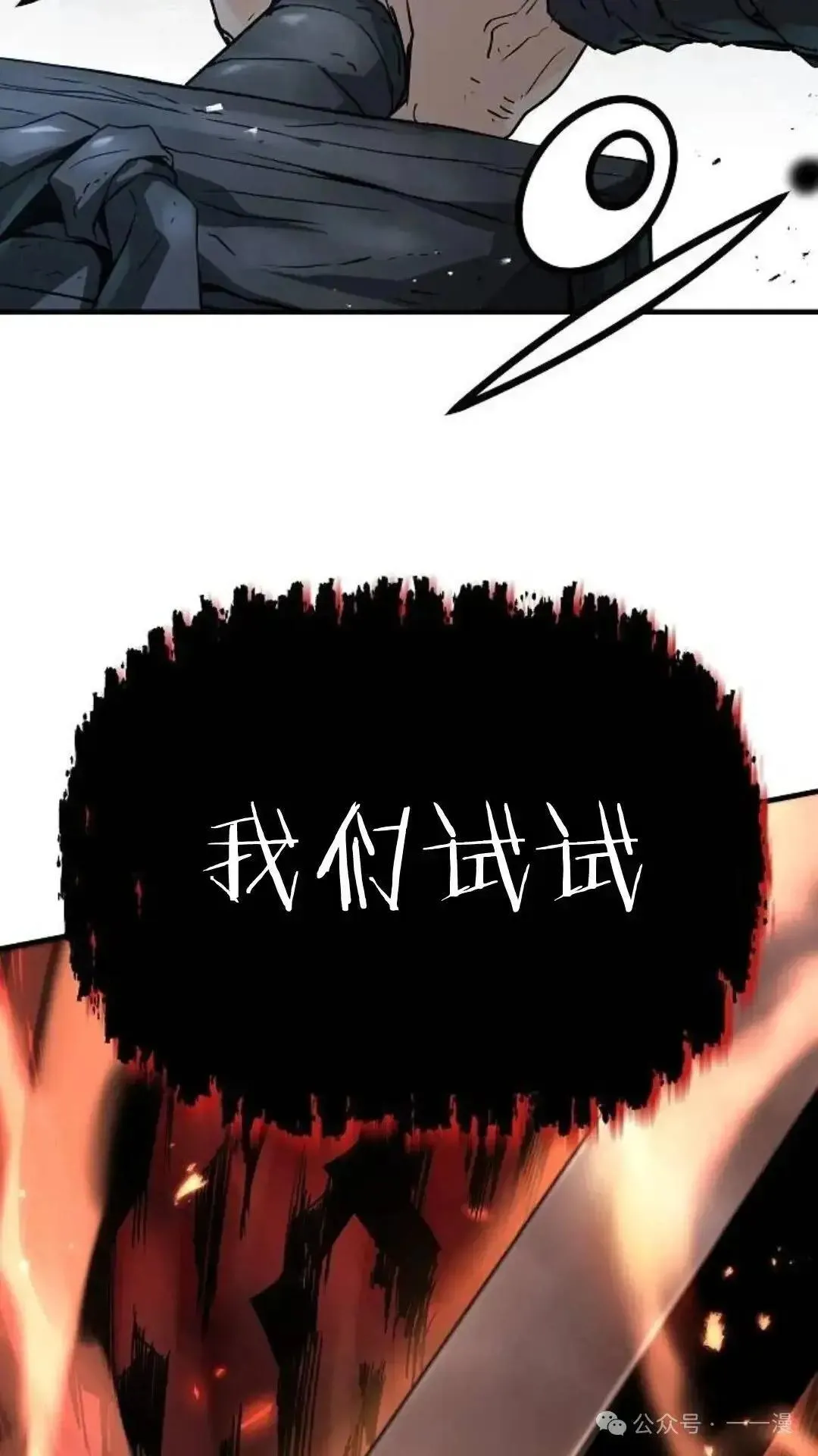 第6话93