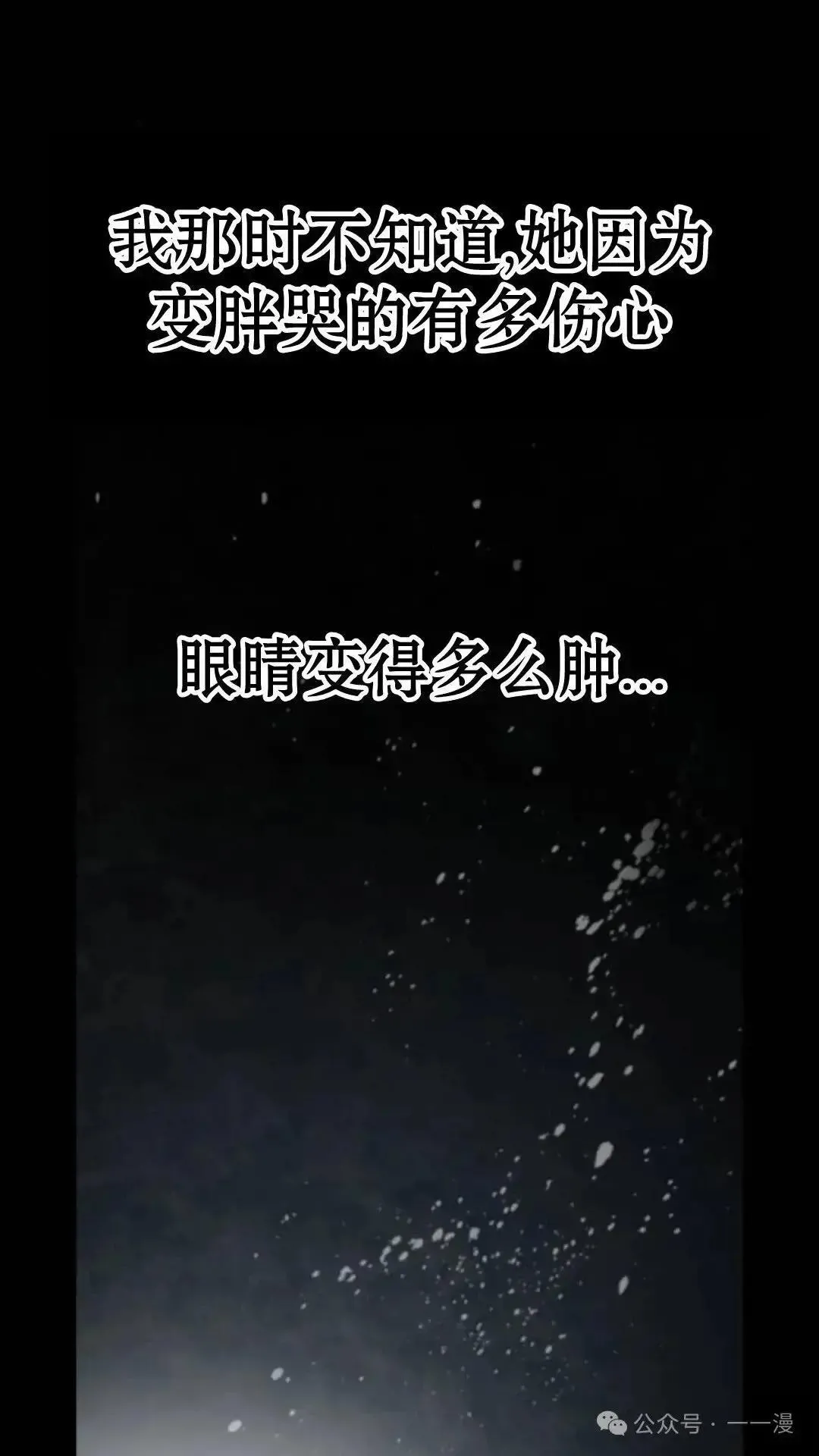 第3话6