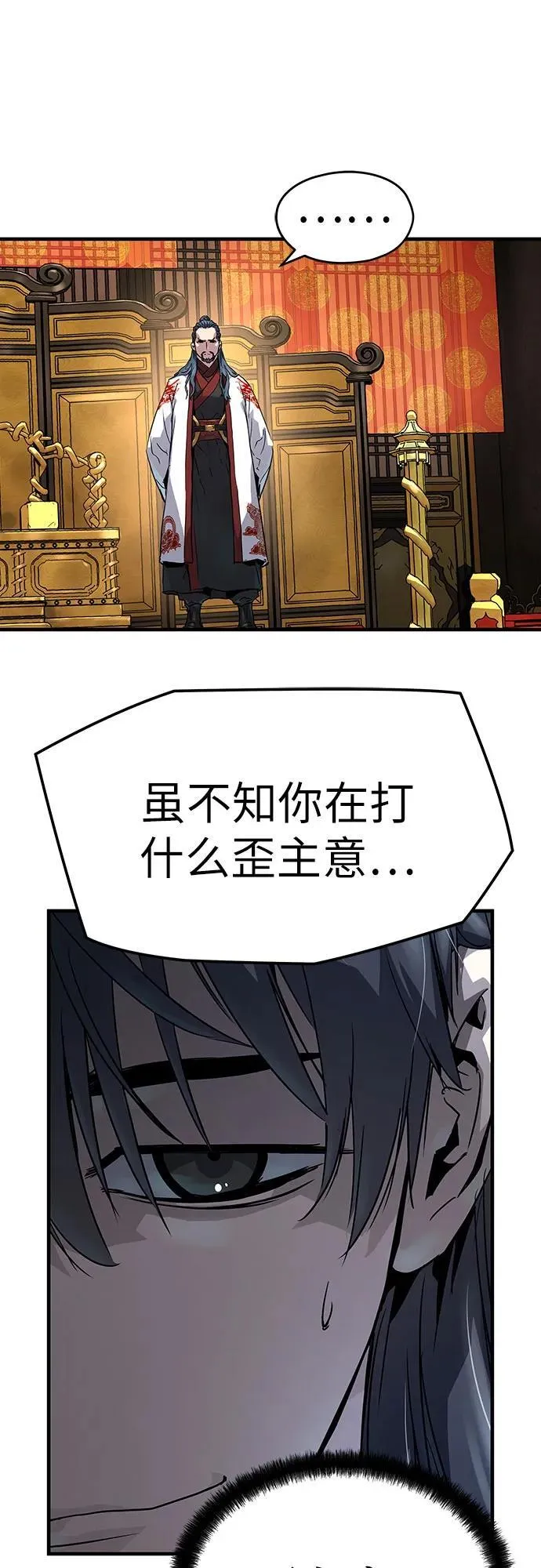 第18话20