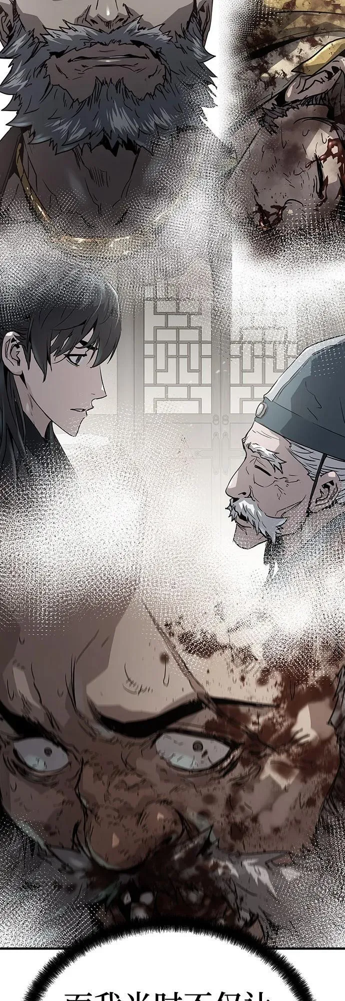 第23话25