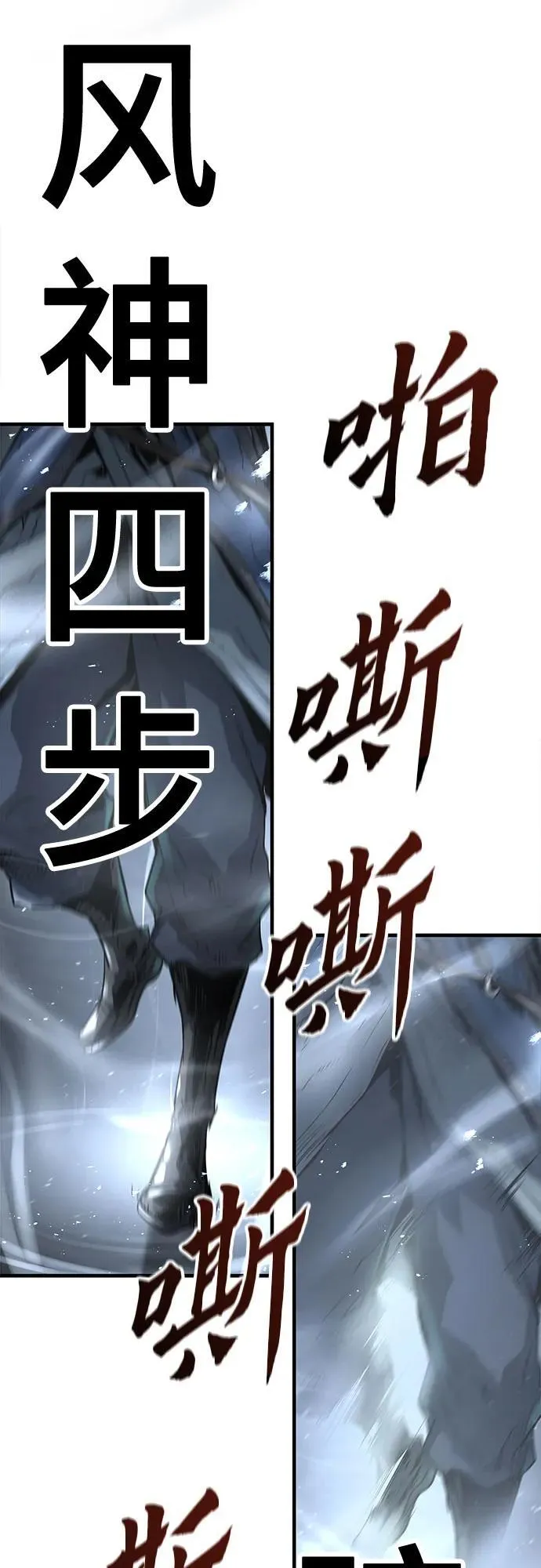 第18话69