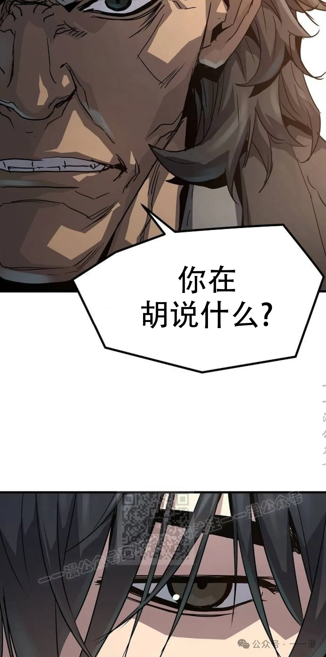 第12集42