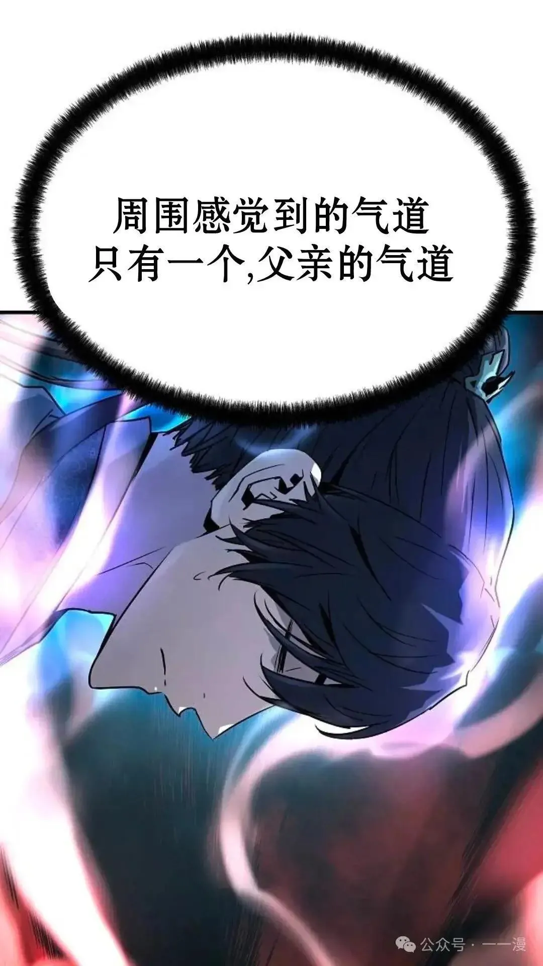 第4话17