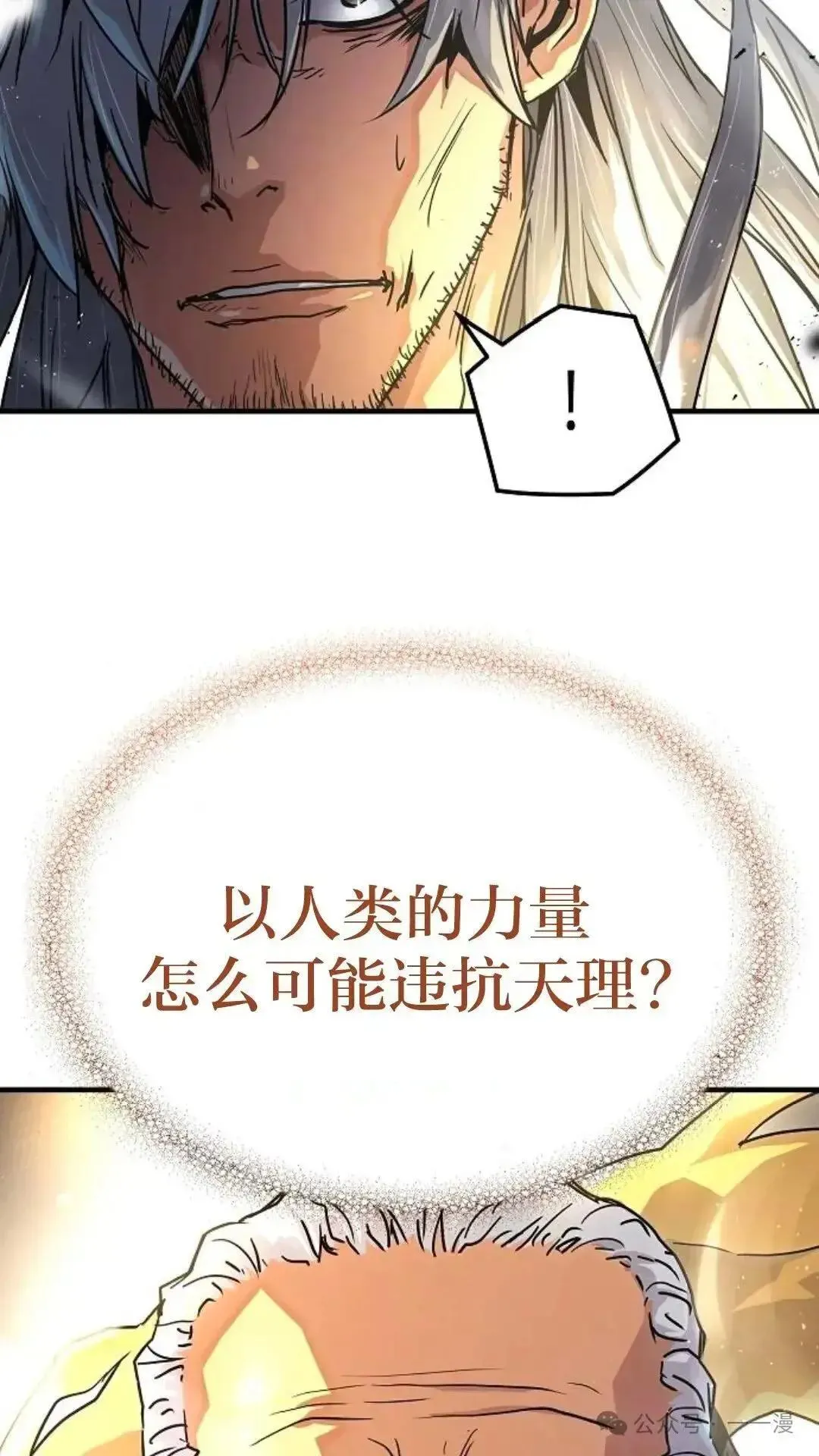 第1话138