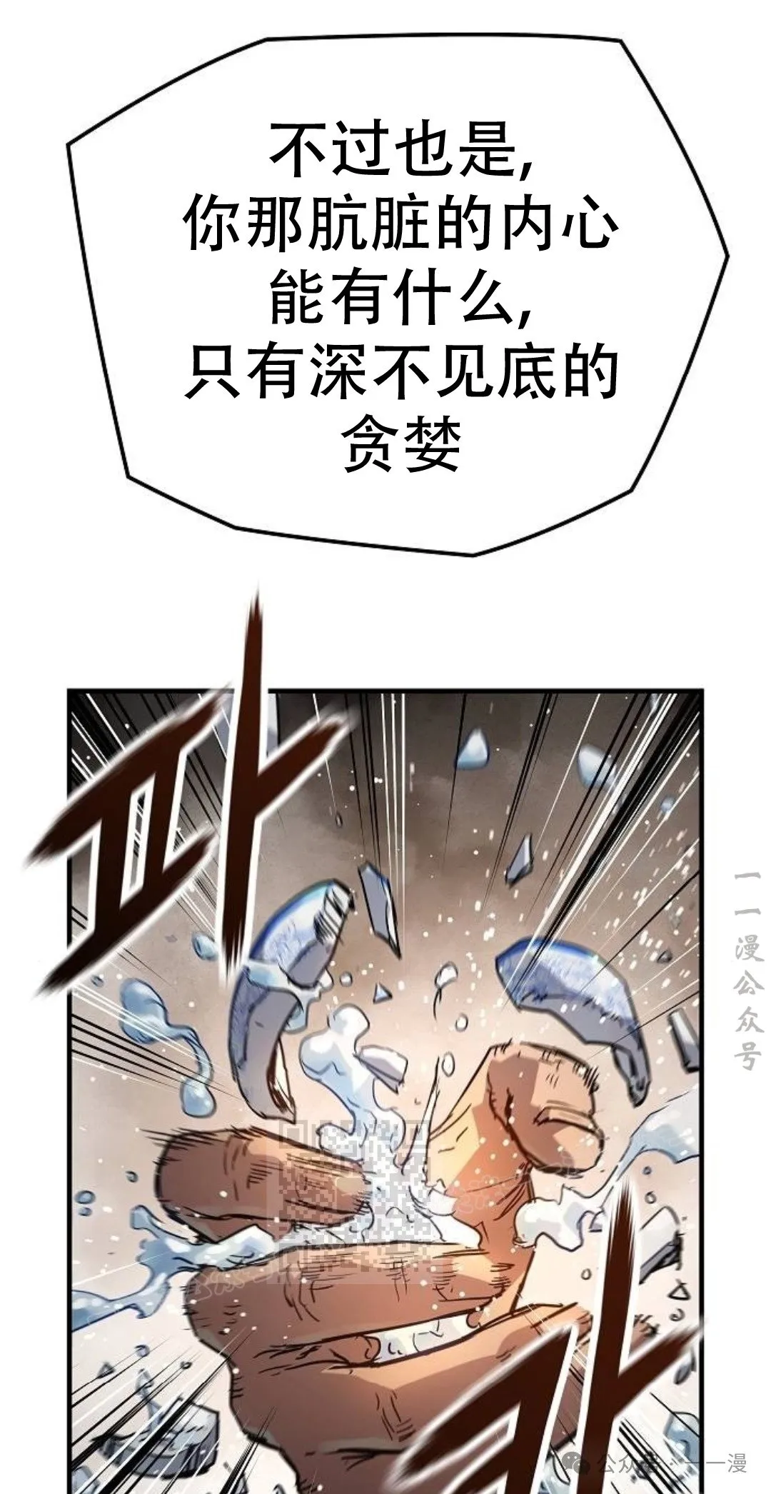 第15集41