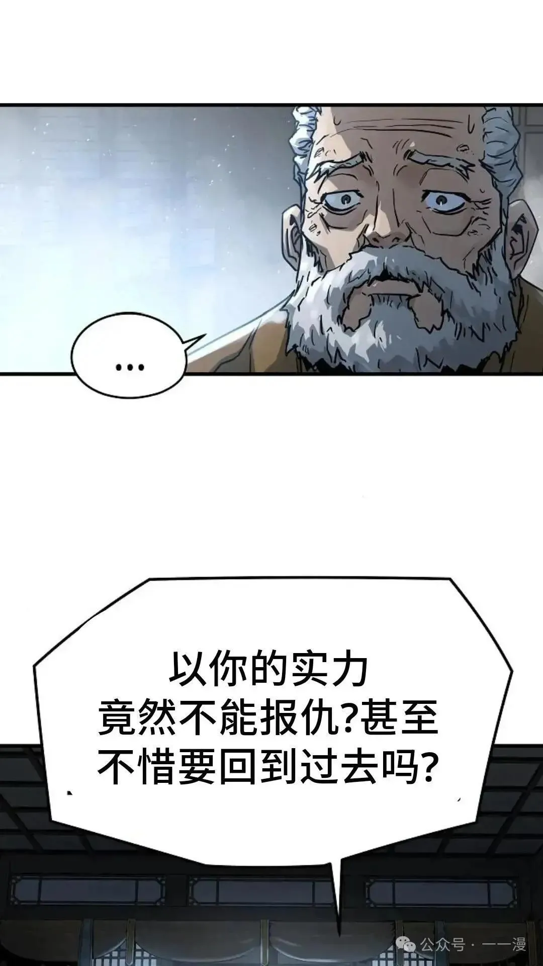 第1话43