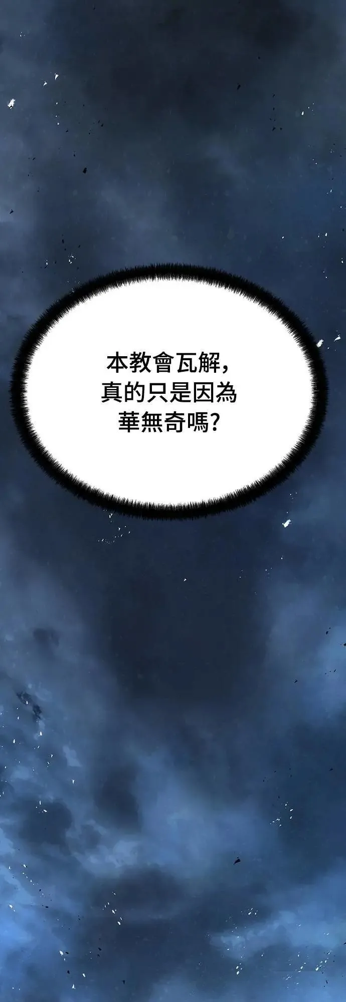 第26话66