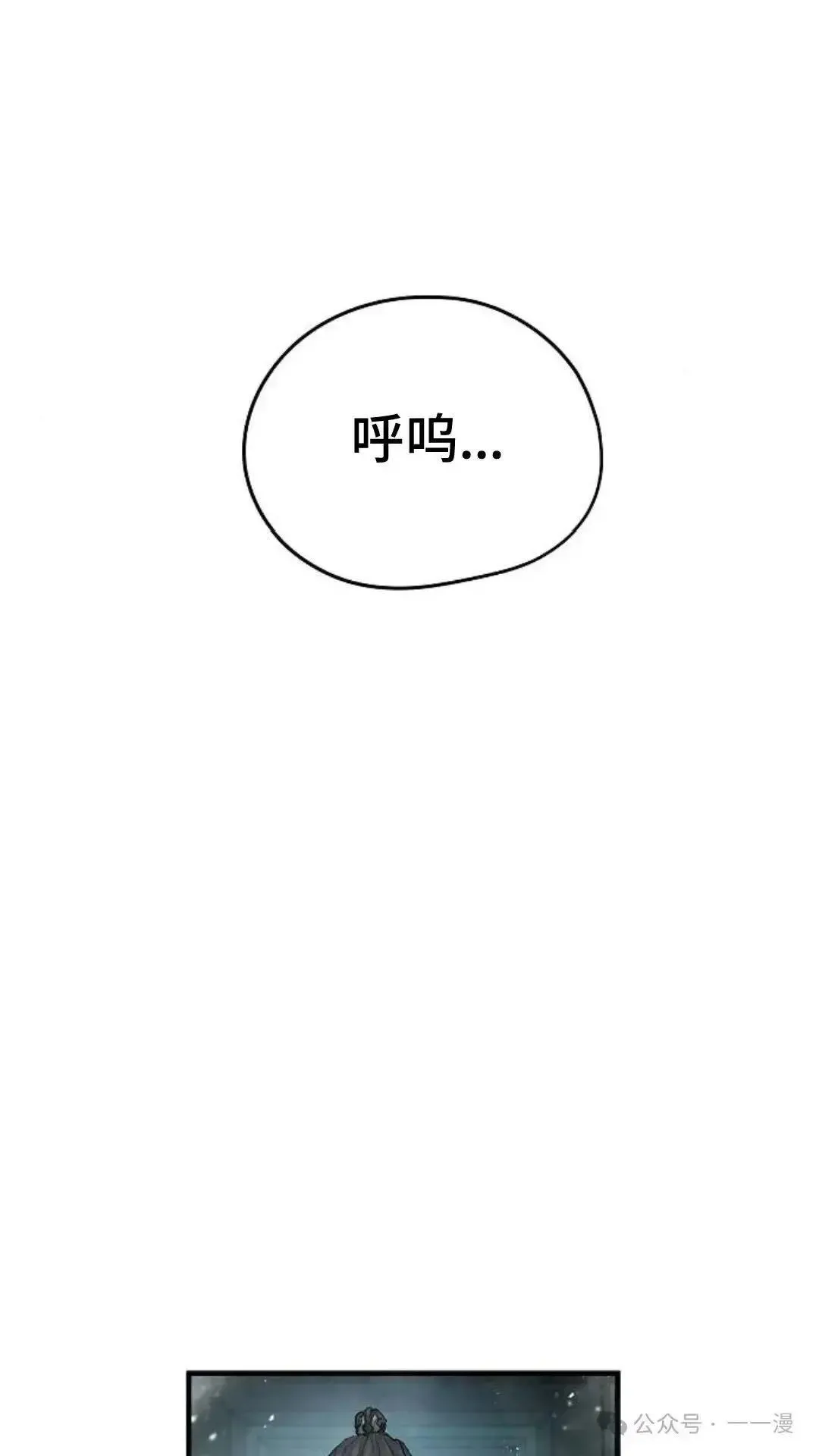 第9话12