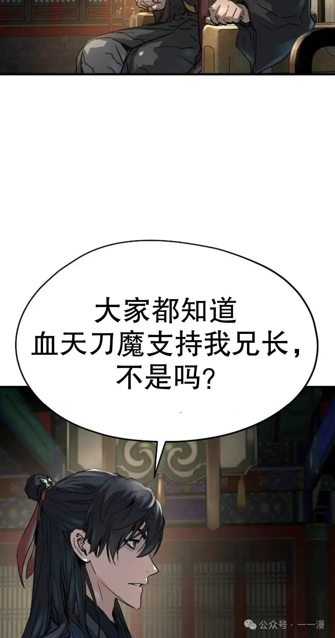 第11话81