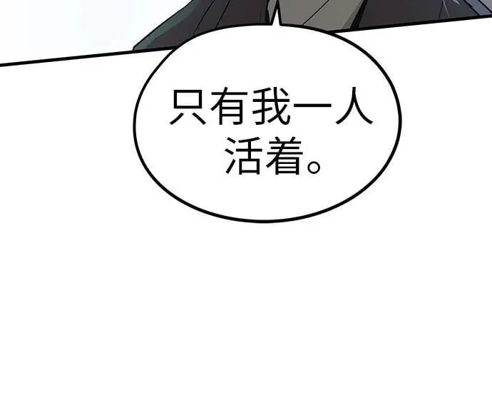 第21话37