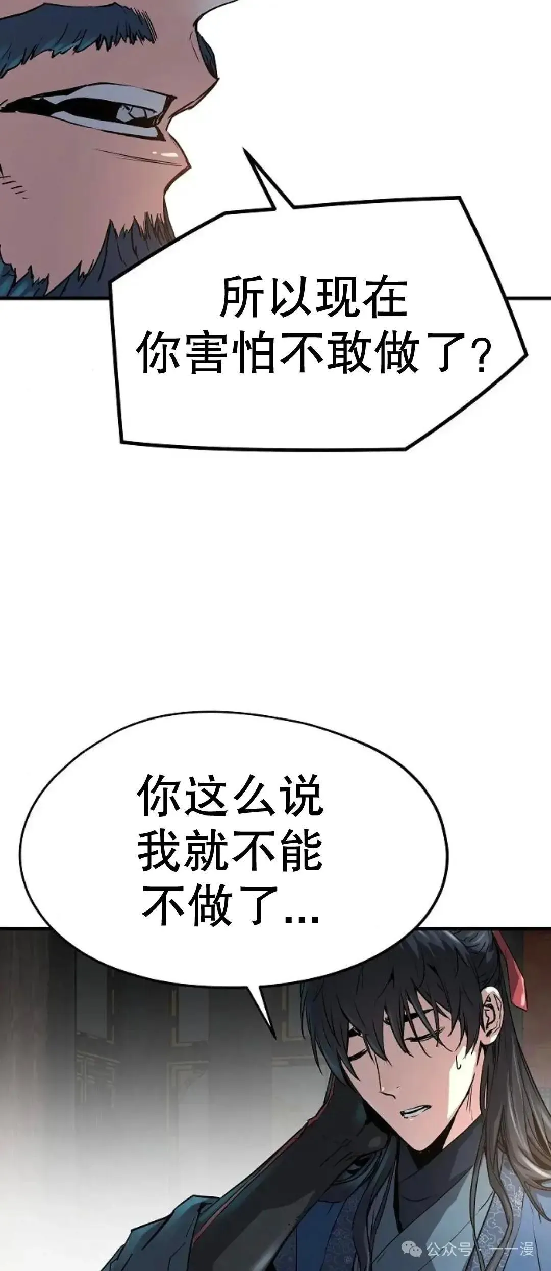 第10话50