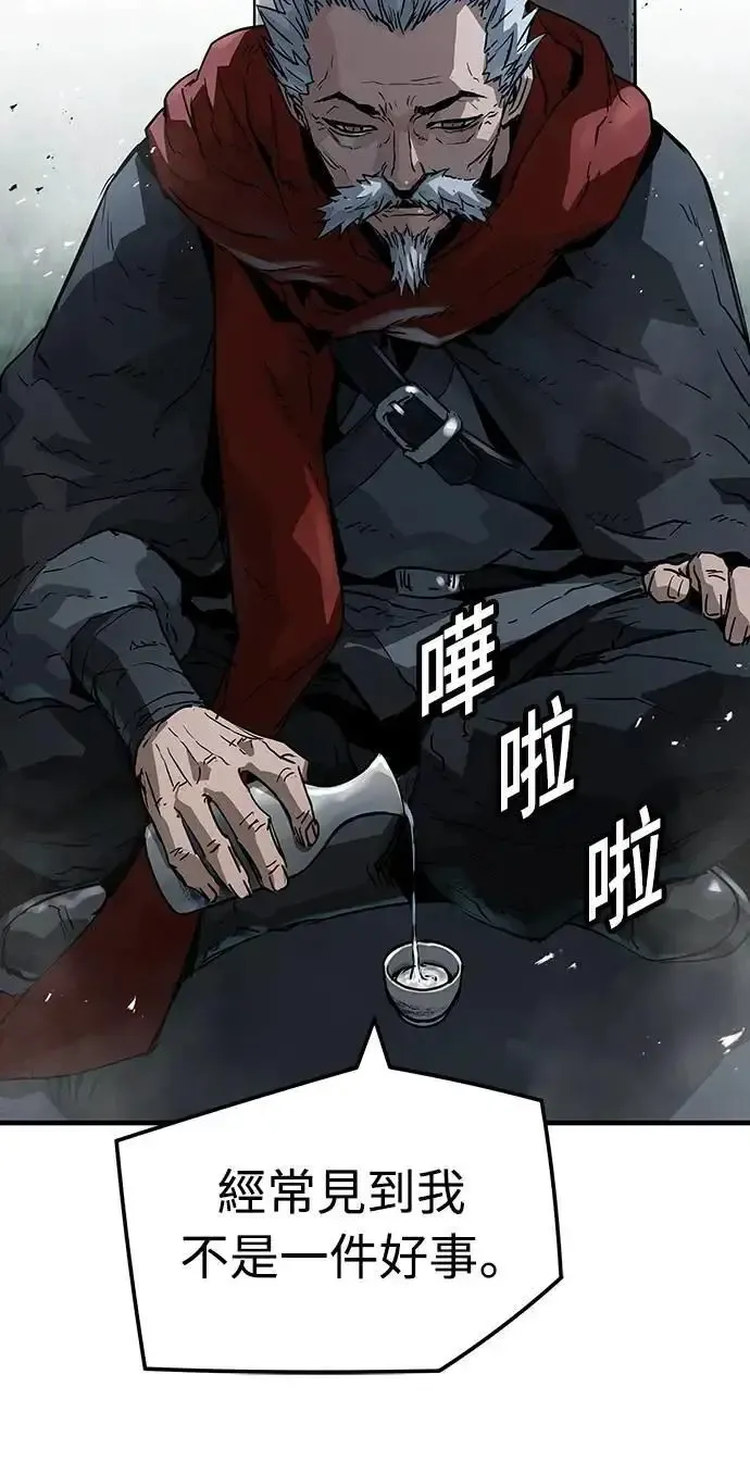 第27话3