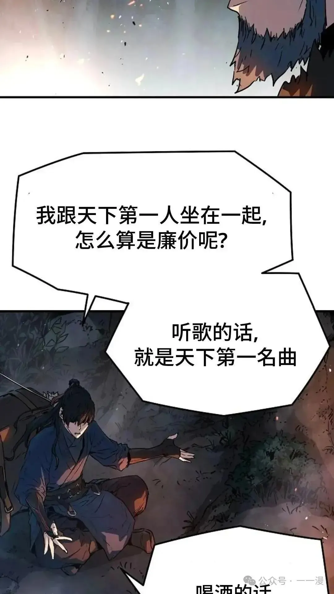第4话69
