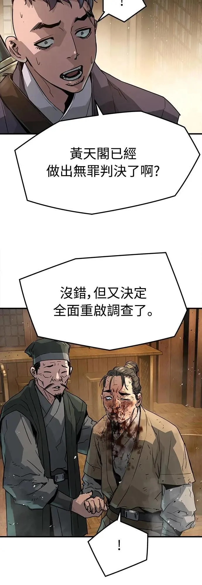 第24话21